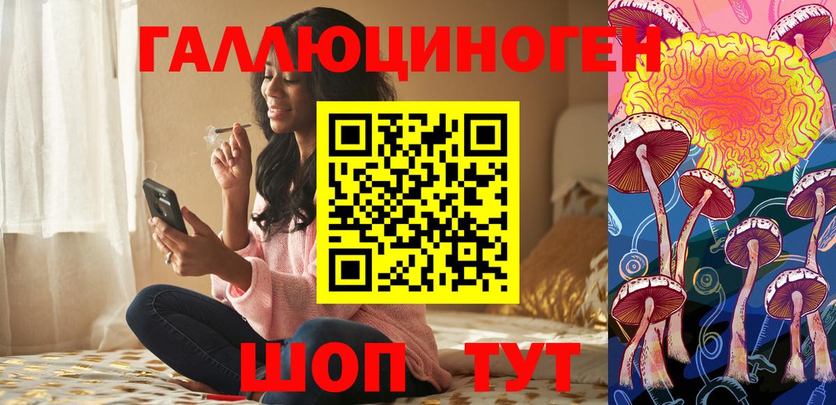 Лянтор  закладки  Вход с VPN  Галлюциногенные грибы прущие грибы 