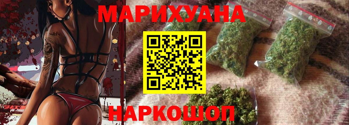 Каннабис планчик  Канабис White Widow  Вход с VPN  Лянтор 
