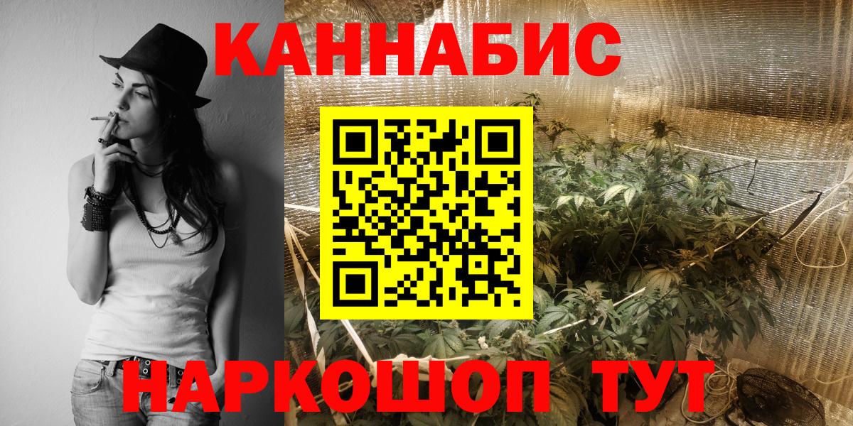 Каннабис конопля Лянтор